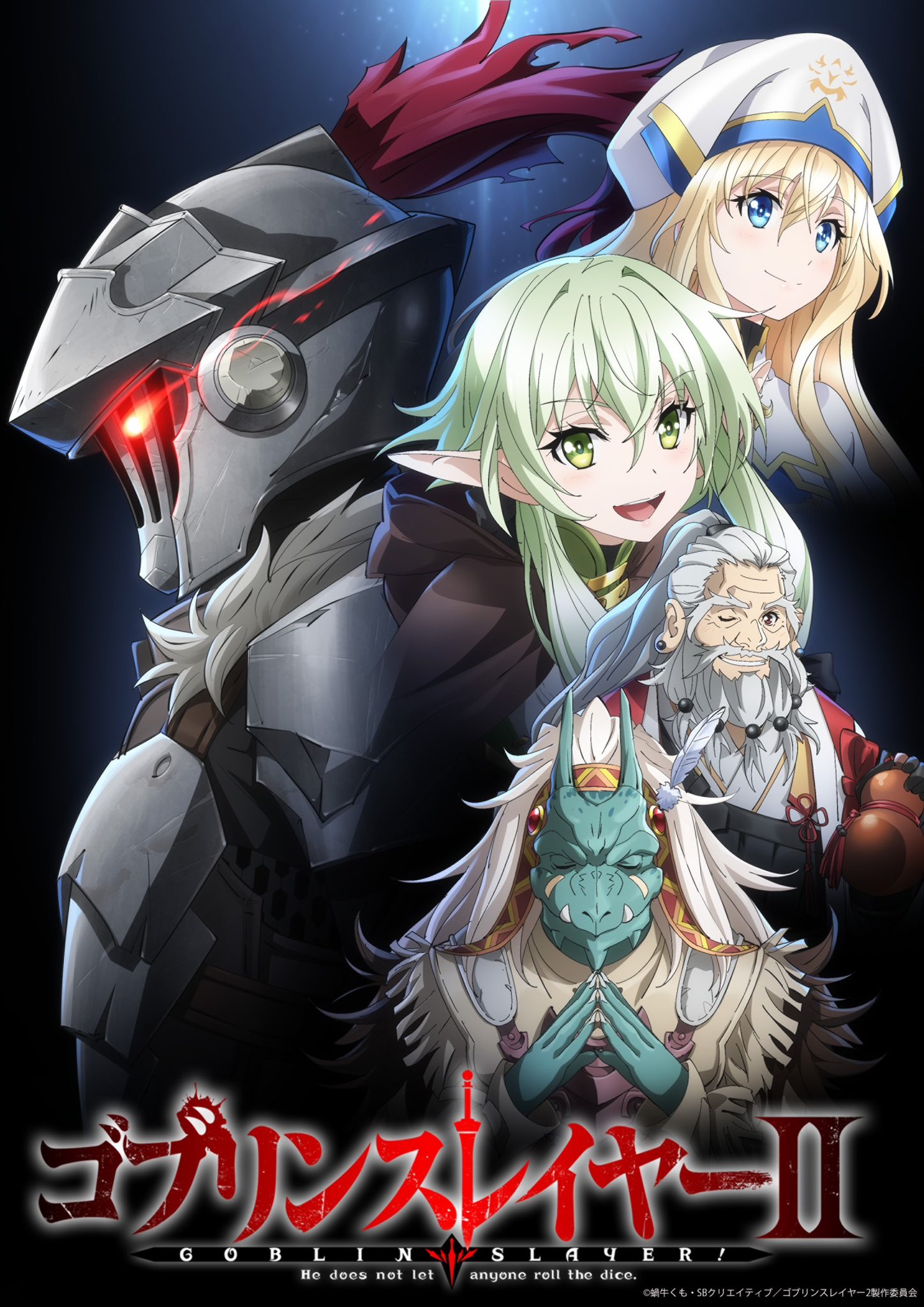 Goblin Slayer Anime S2 KV2.jpg