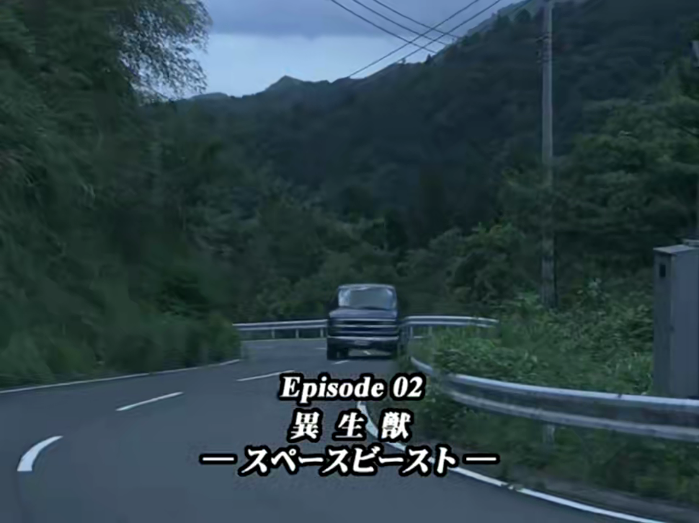 Ultraman Nexus Episode 02.PNG