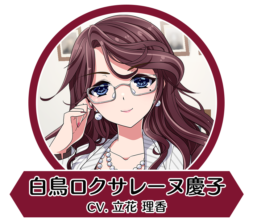 8bs icon 理事长.png