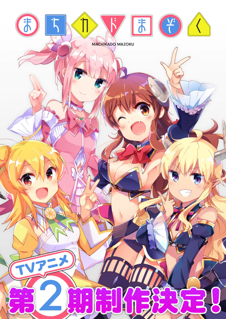 2期决定贺图