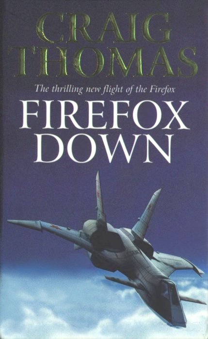 Firefox down1996.jpg