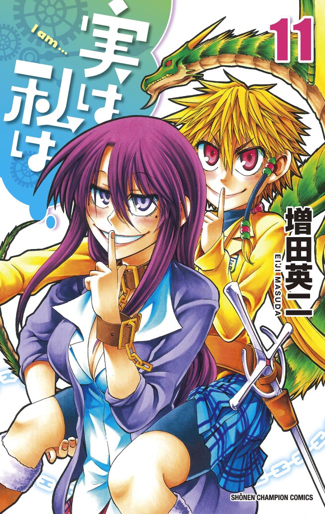 Jitsu wa Watashi wa Cover 11.jpg