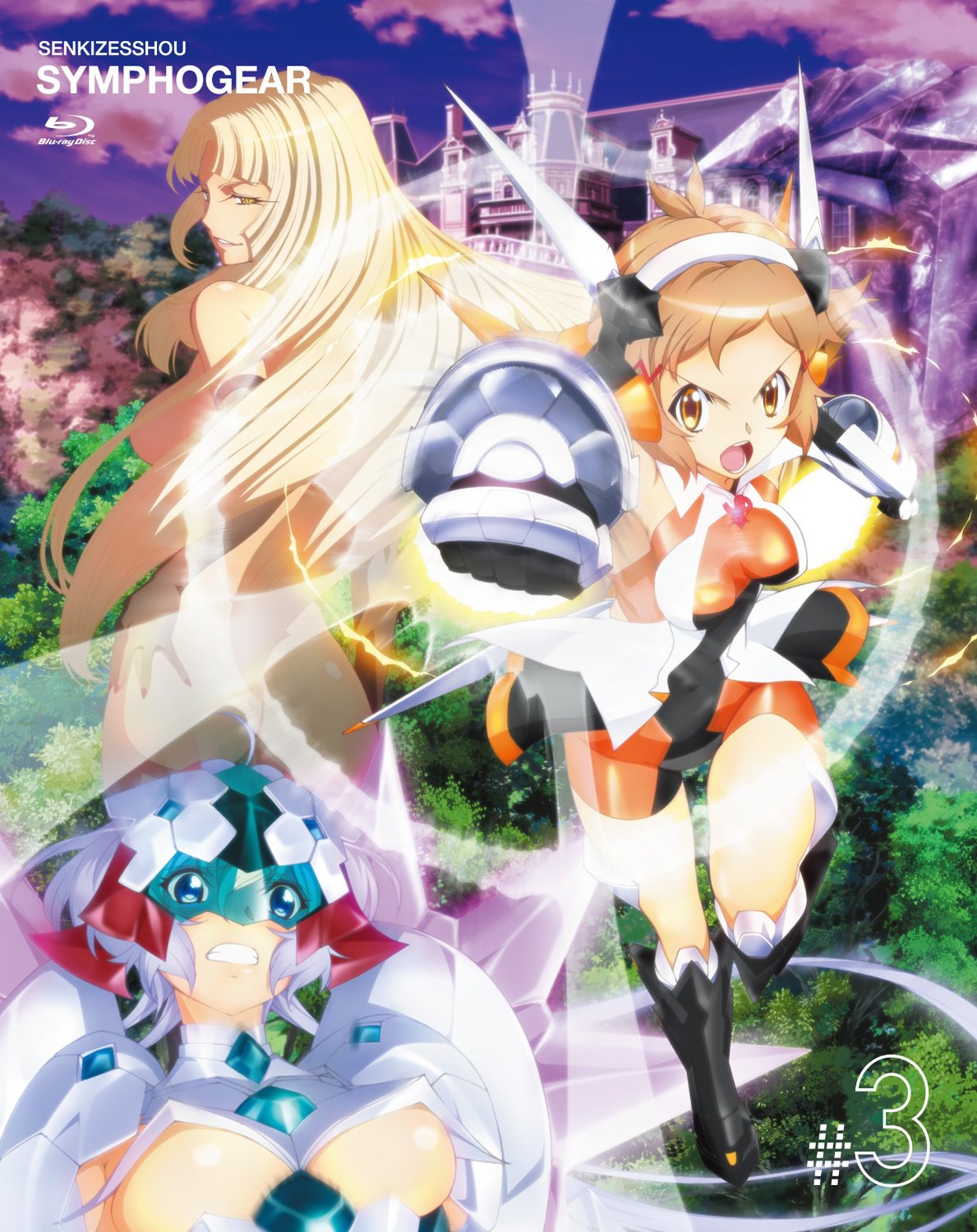 Senki bd3 cover.jpg