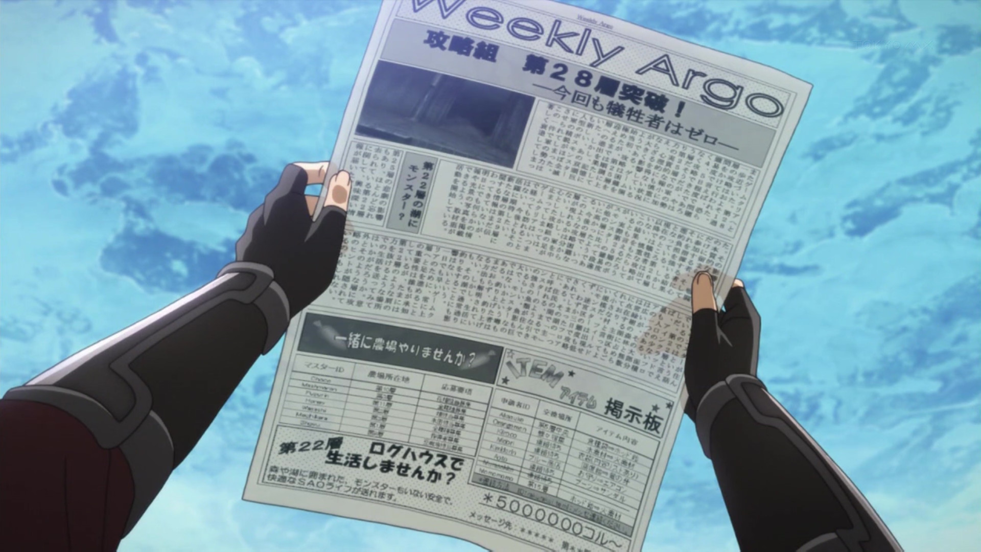 阿尔戈创办的报纸Weekly Argo