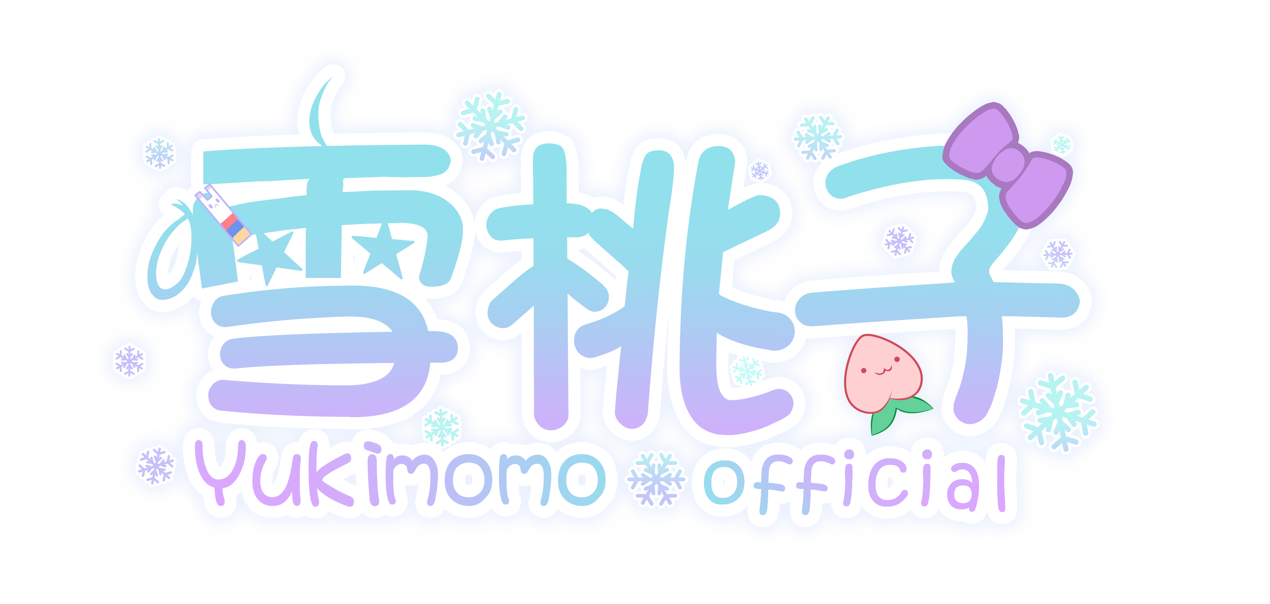 雪桃子sLOGO2.png