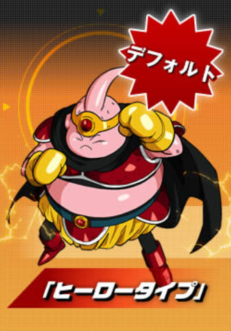 龍珠英雄 Majin Hero.png