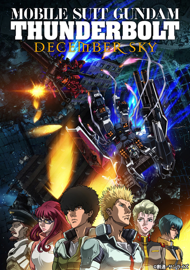 Gundam Thunderbolt December Sky.jpg