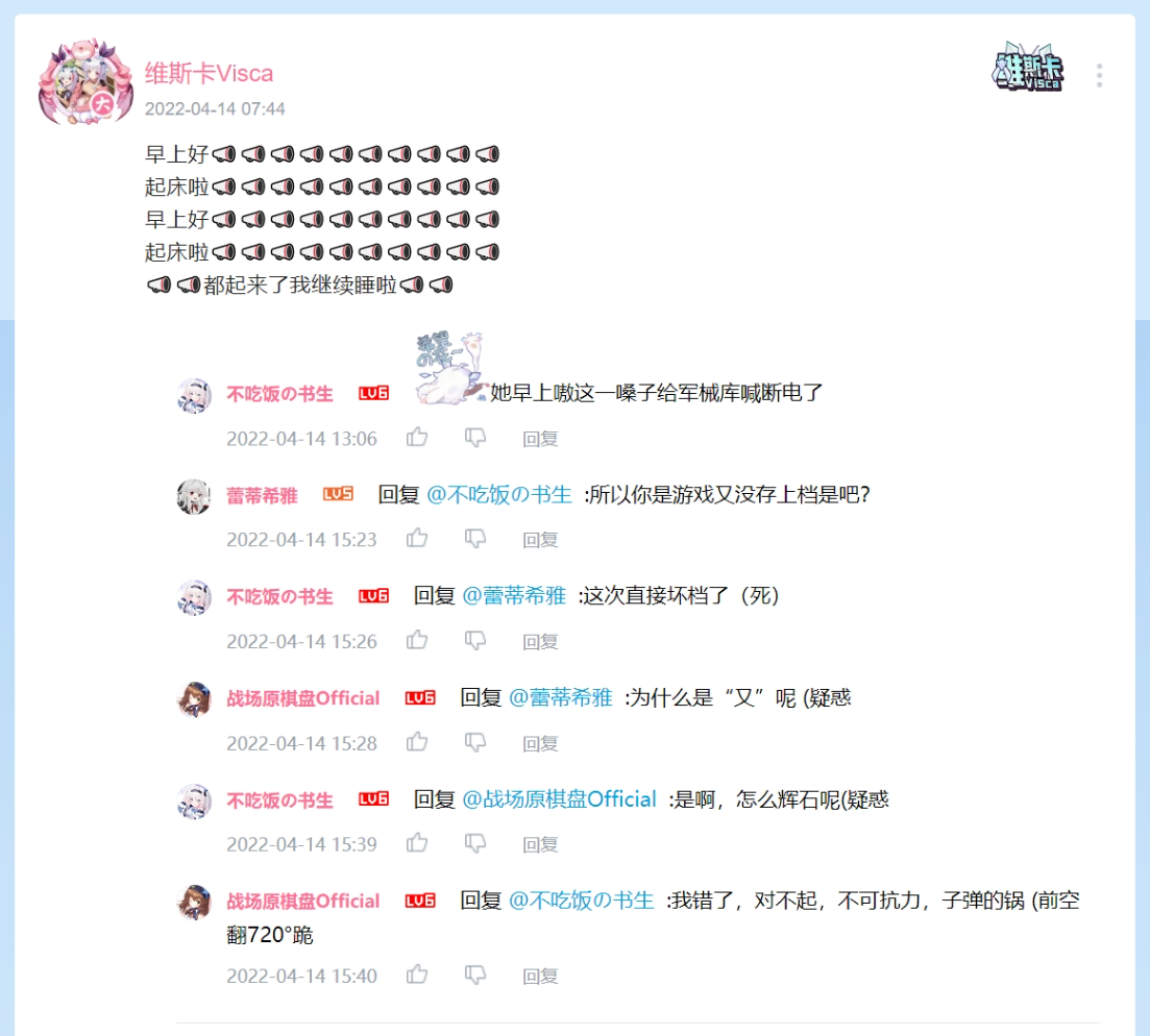 星艦小劇場01.png