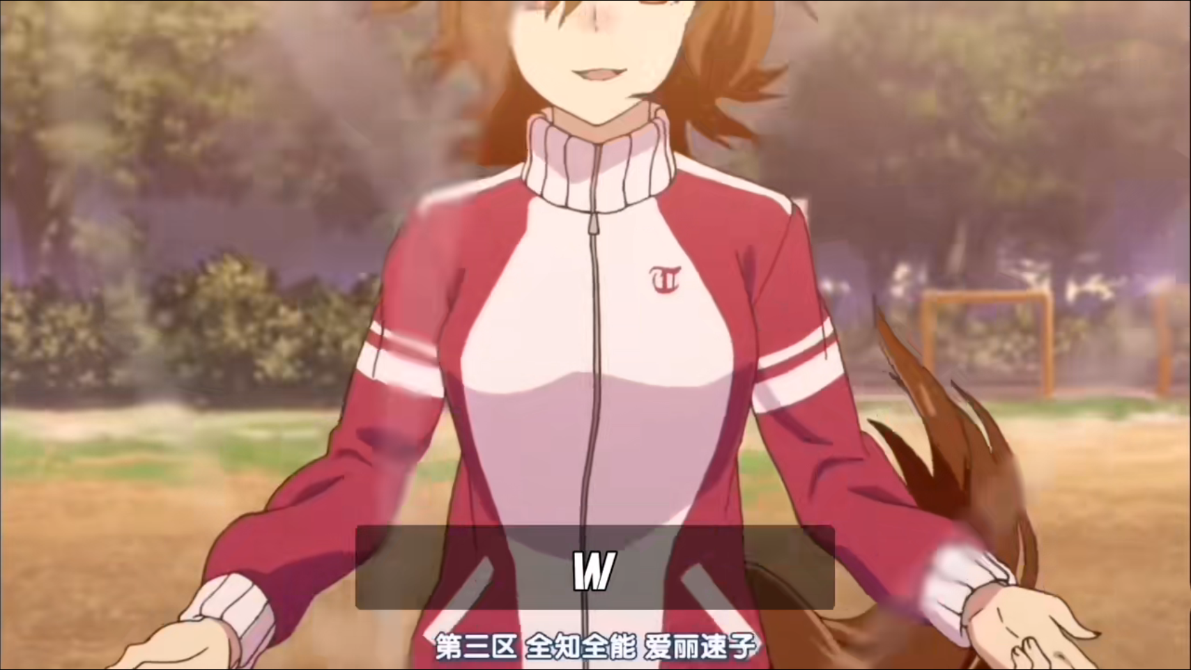 賽馬娘 W變身.png