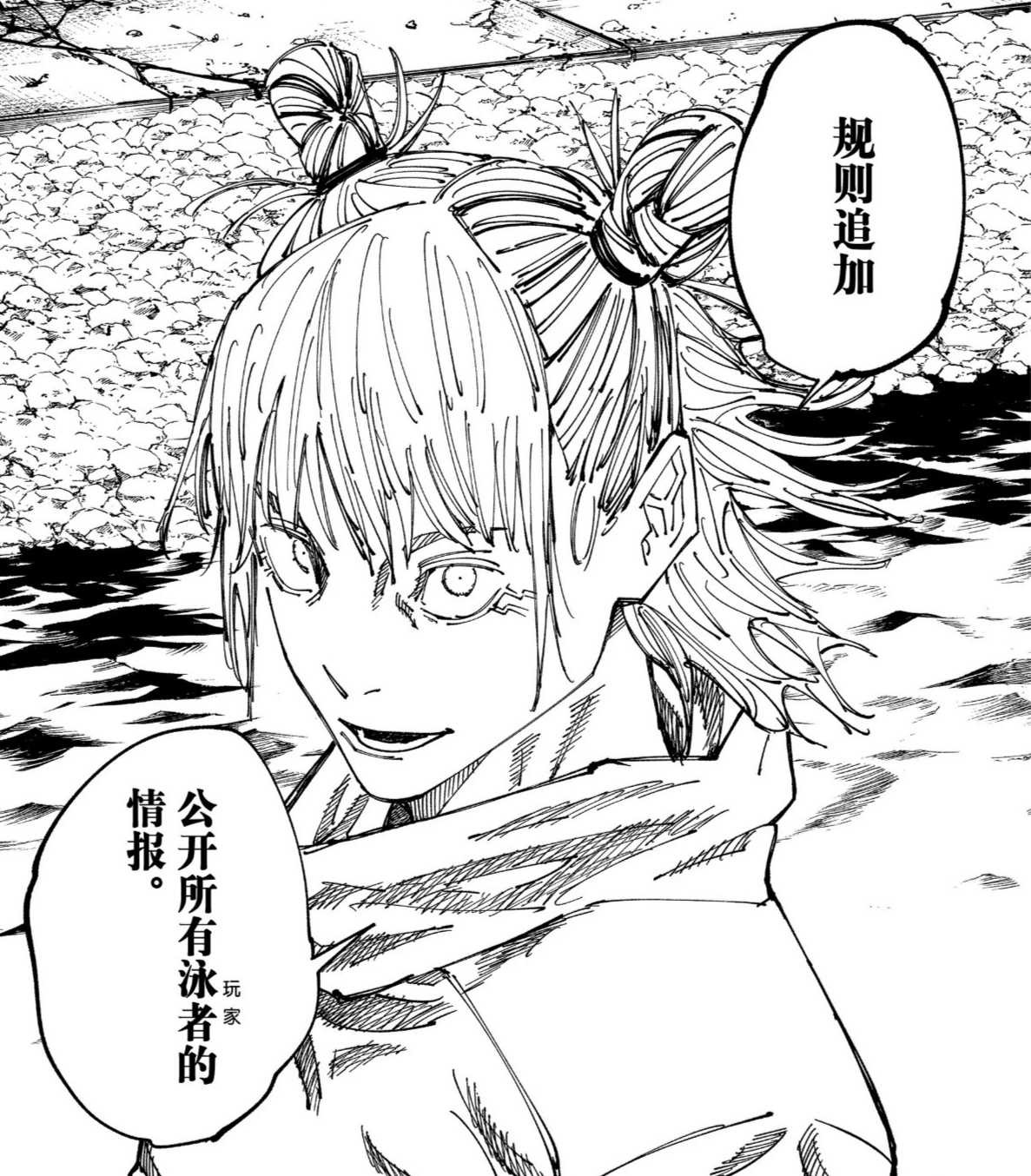 鹿紫云一.jpg