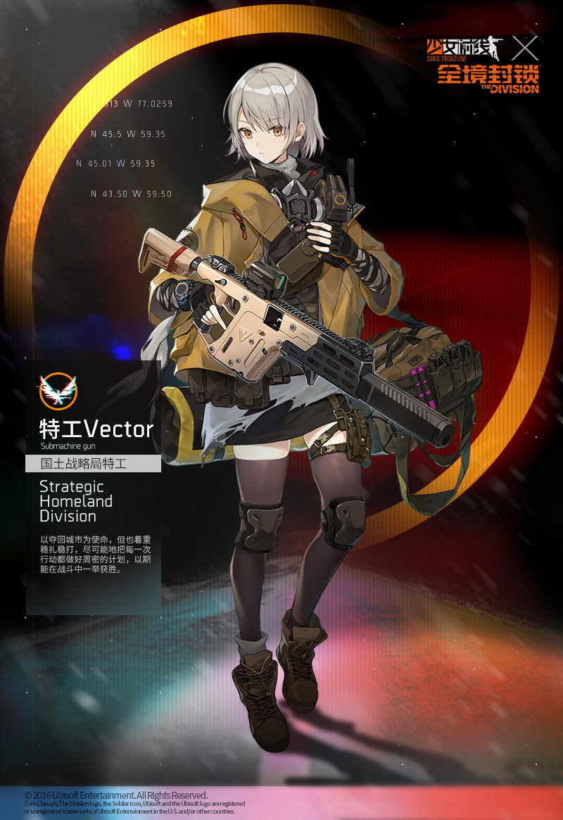 Gf agentvector temp.jpg