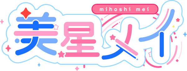 Mihoshi mei logo.png