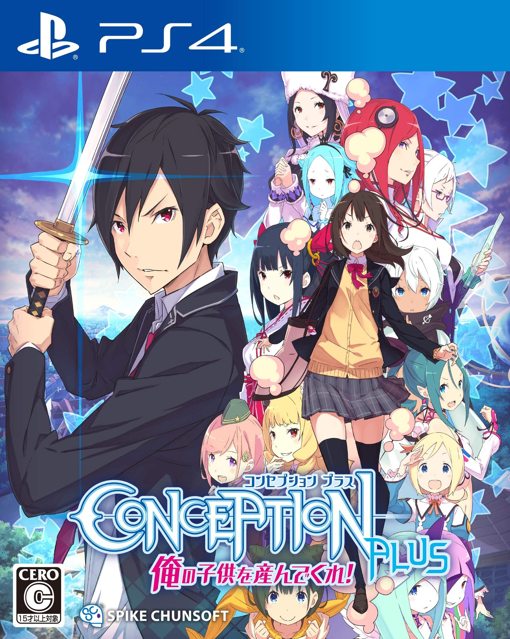 PlayStation 4 JP - Conception Plus Maidens of the Twelve Stars.jpg