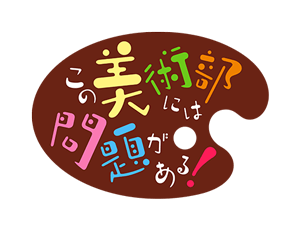 Bijutsubu logo.png