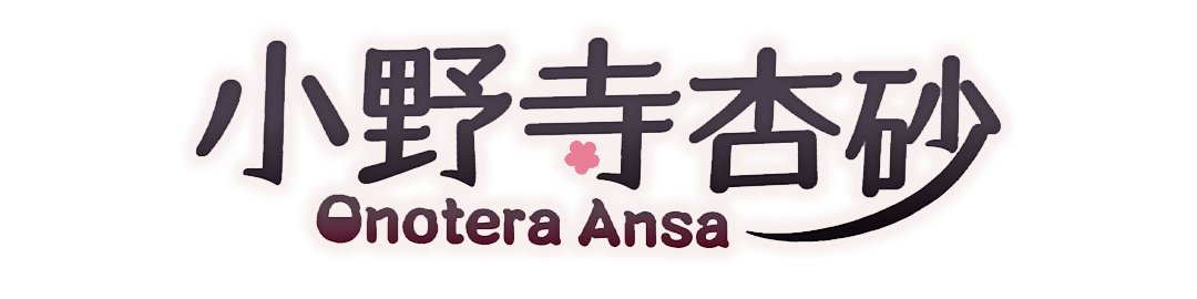 LOGO ansa新 - コピー.png