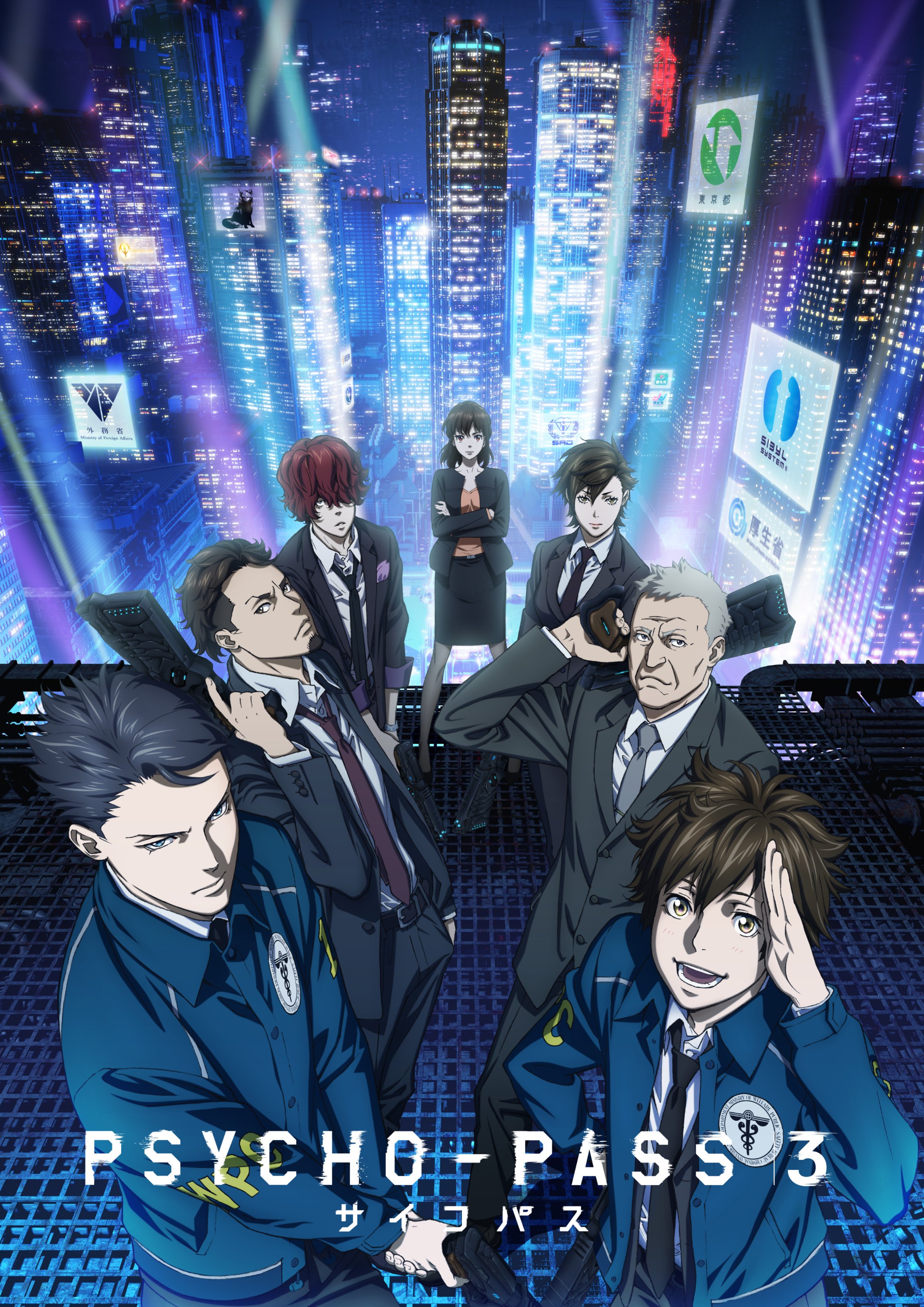 PSYCHO-PASS 3 KV .jpg