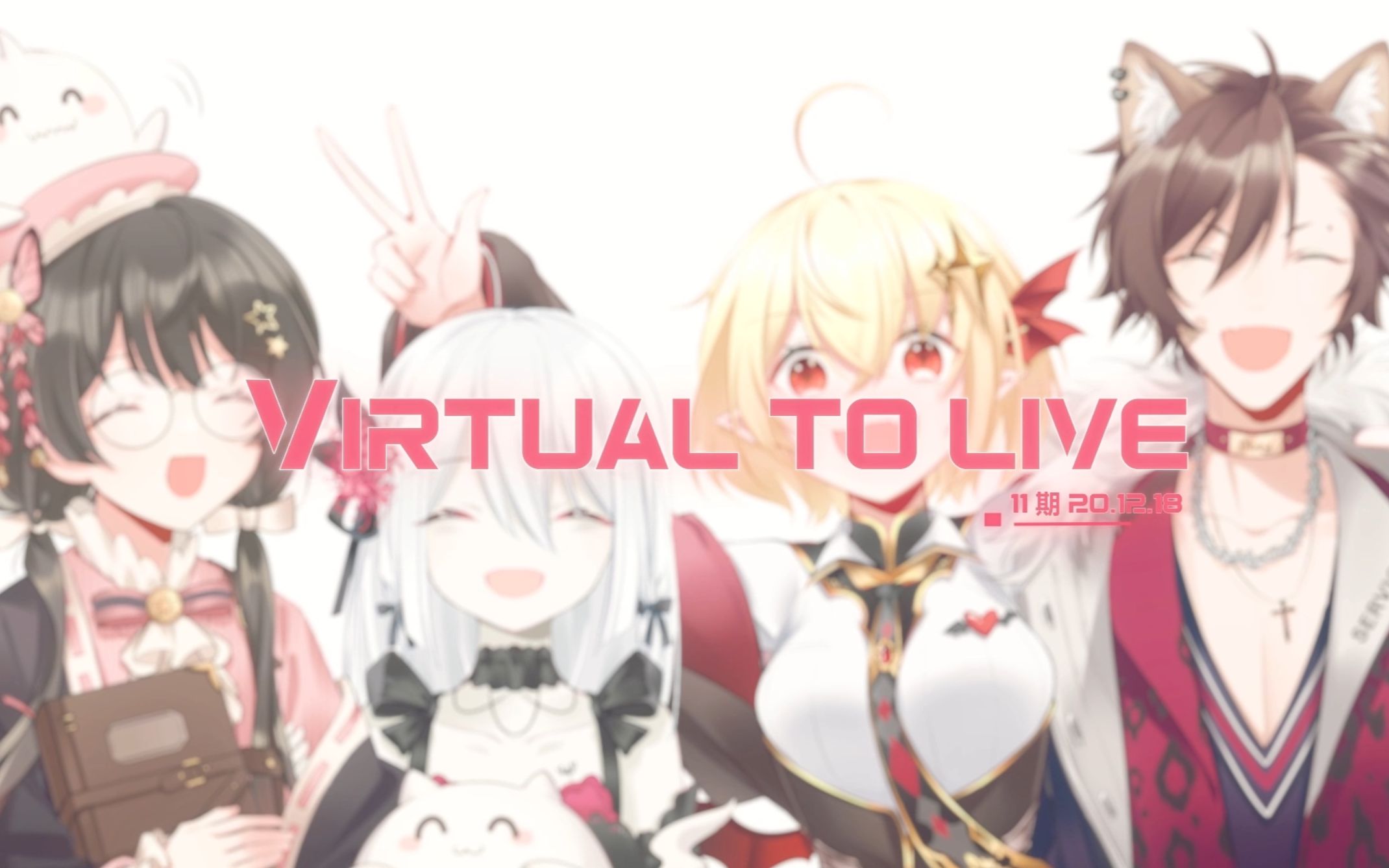 Virtual to LIVE(117ver.).jpg