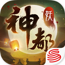 神都夜行录icon.png