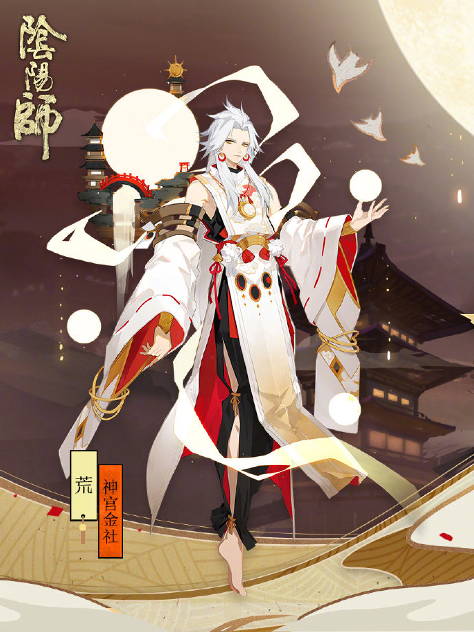 网易阴阳师荒神宫金社.jpg