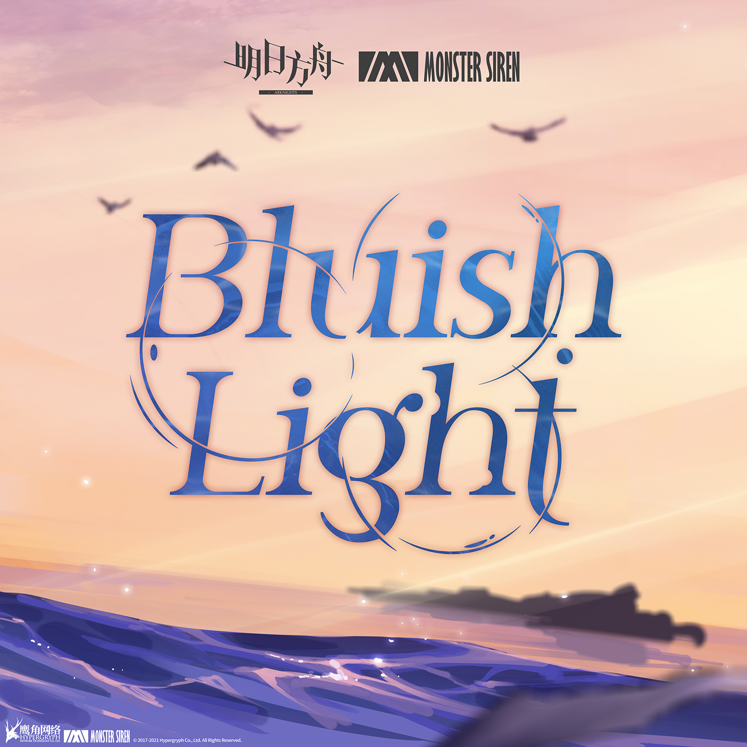 Bluish Light.png