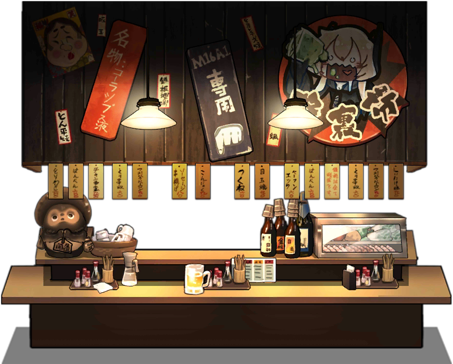 Izakaya2020 deco 01.png