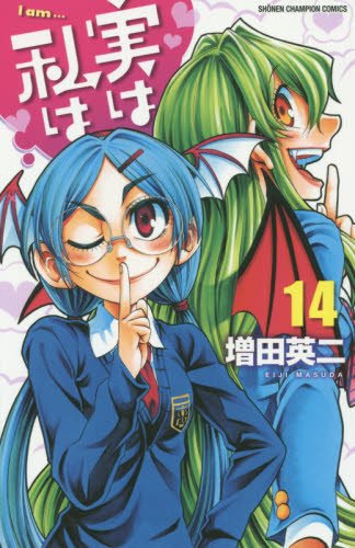 Jitsu wa Watashi wa Cover 14.jpg