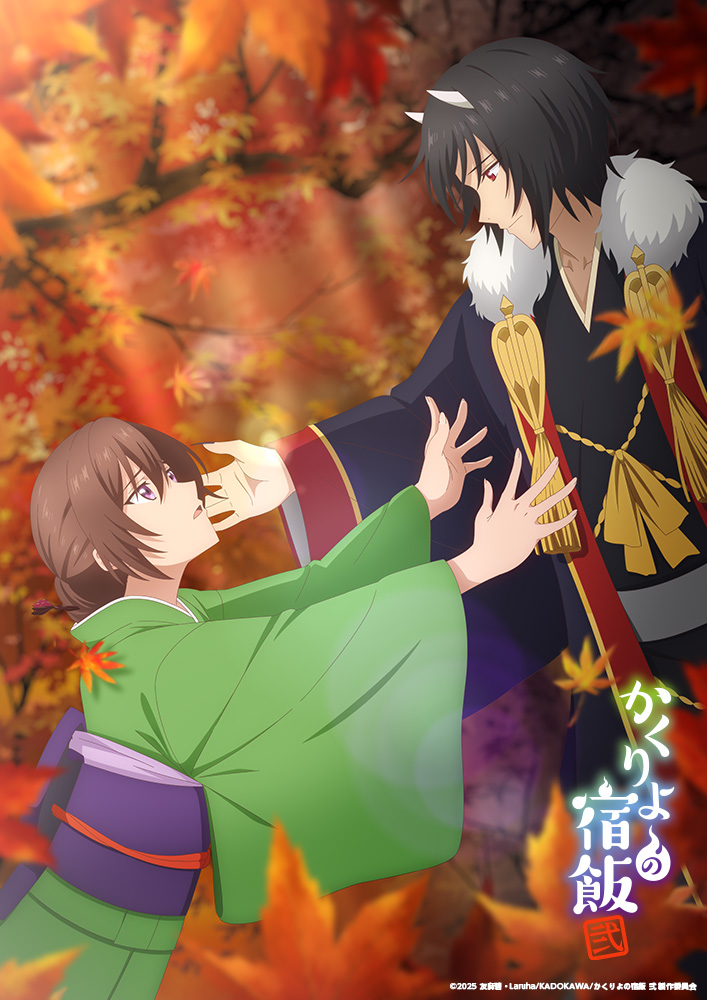 Kakuriyo no Yadomeshi S2 KV2.jpg
