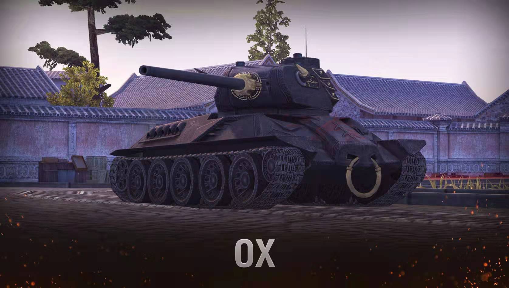 Ox.jpg