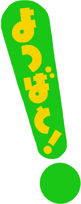 Yotsubato logo.png