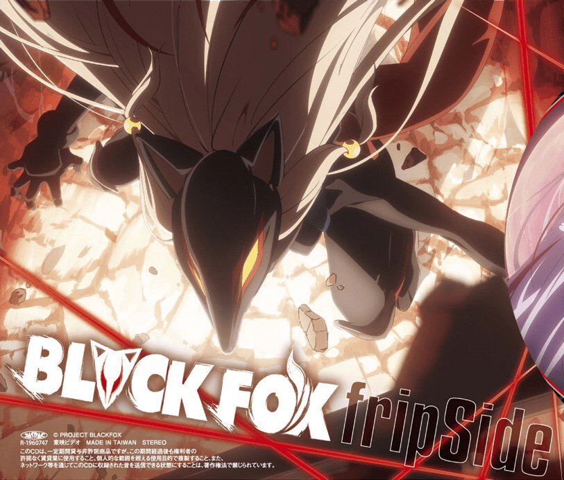 BLACKFOX 主題歌特典CD.jpg