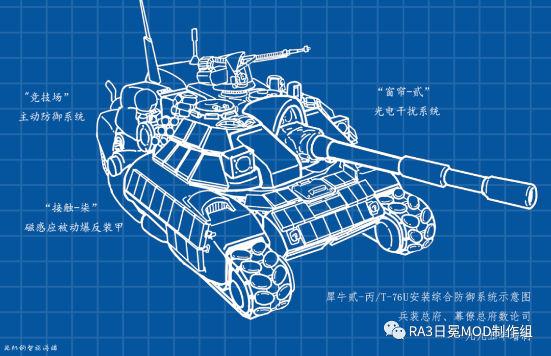 鐵衛插圖2.png