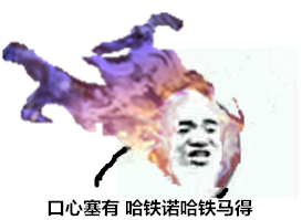 魔将.png