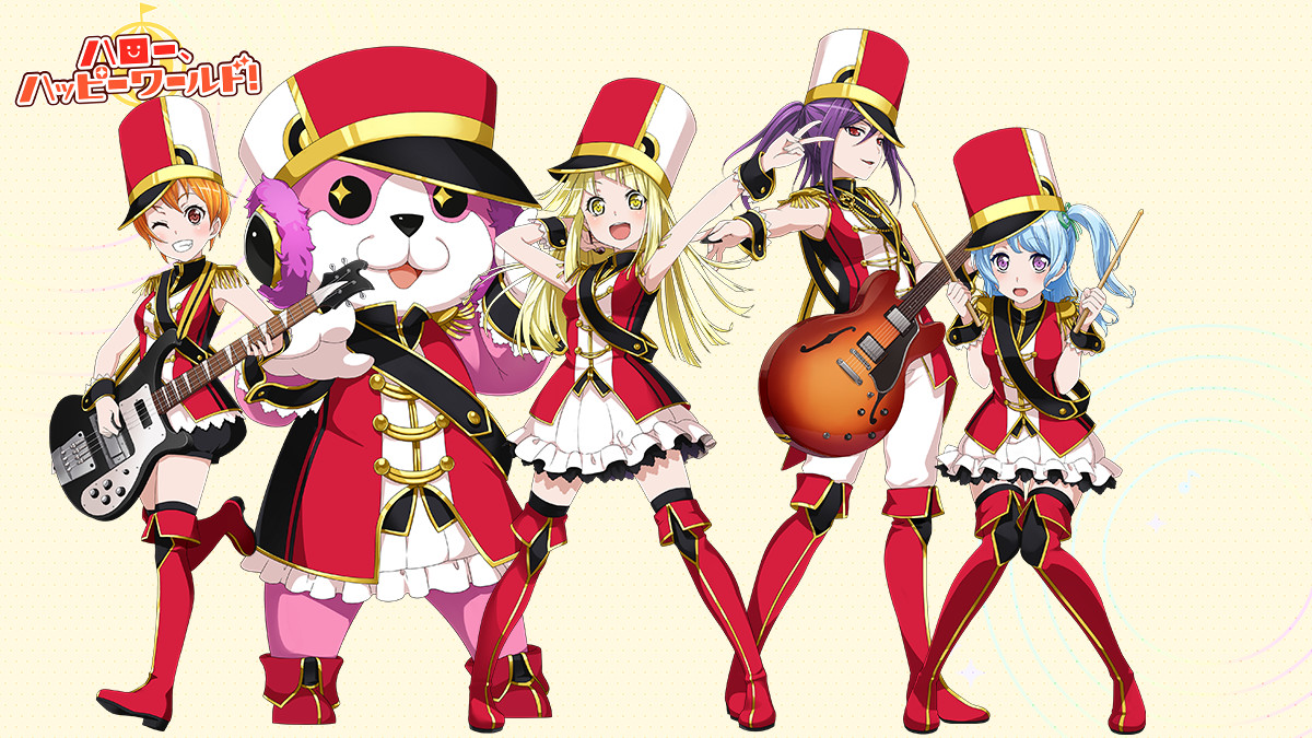 File:HappyWorld1.jpg