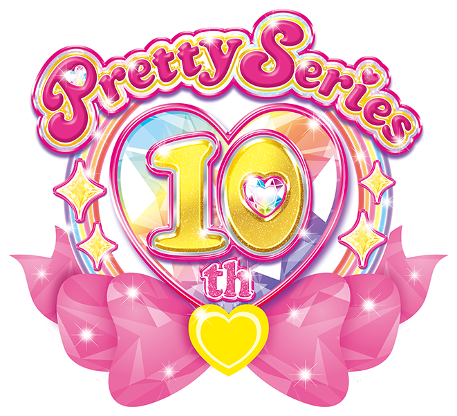 Pretty Series 10th-logo.png