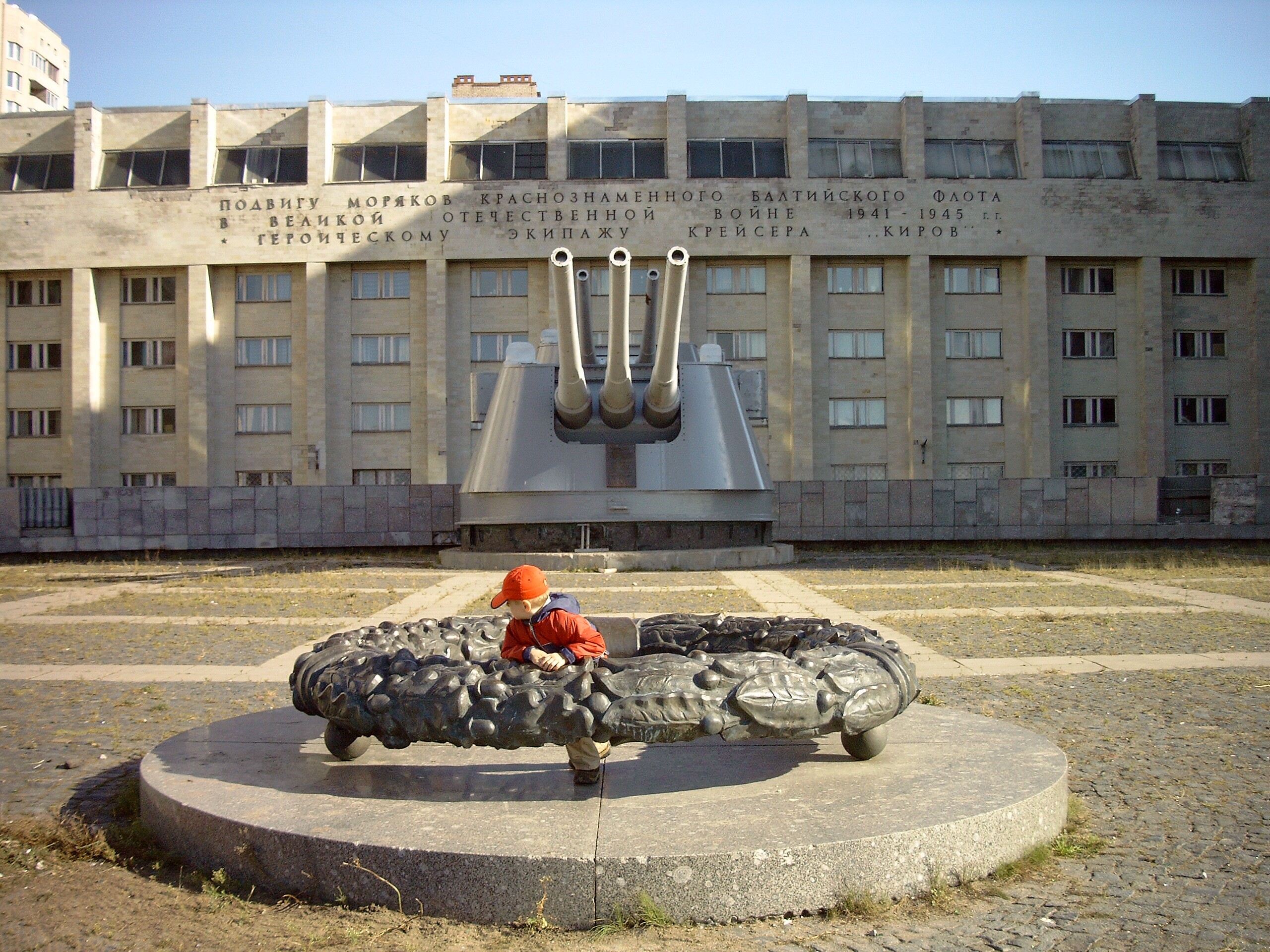 Kirov Forward Turrets 2