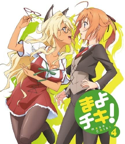 Mayochiki BD Tsuushou 04.jpg