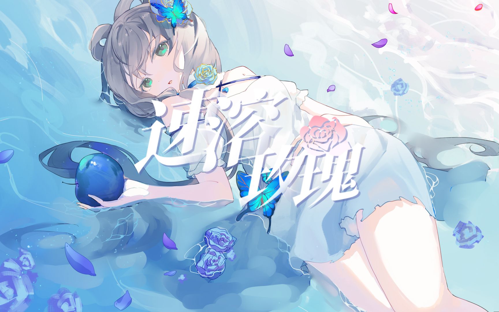 速溶玫瑰.jpg