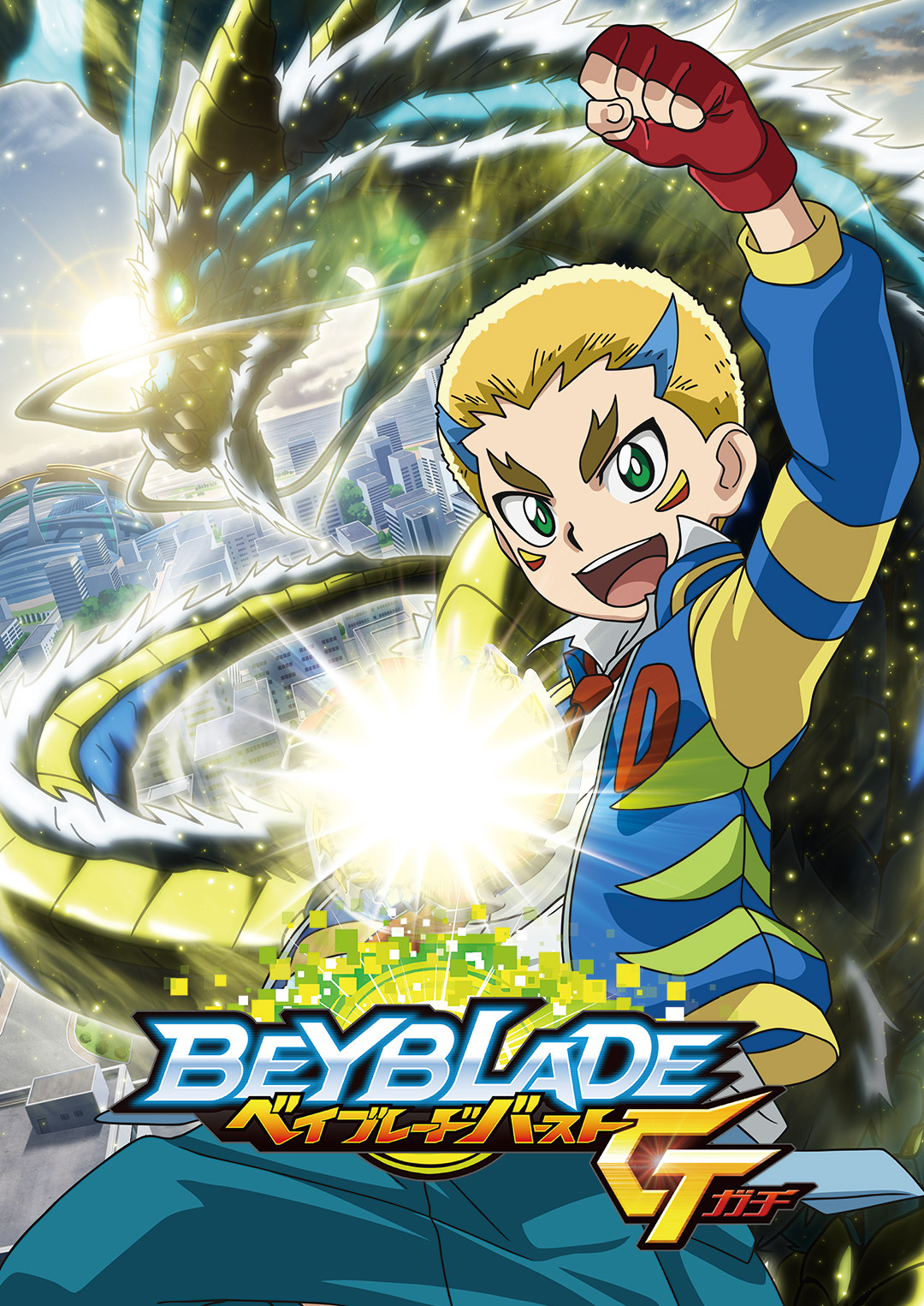 Beyblade Burst GT.jpg