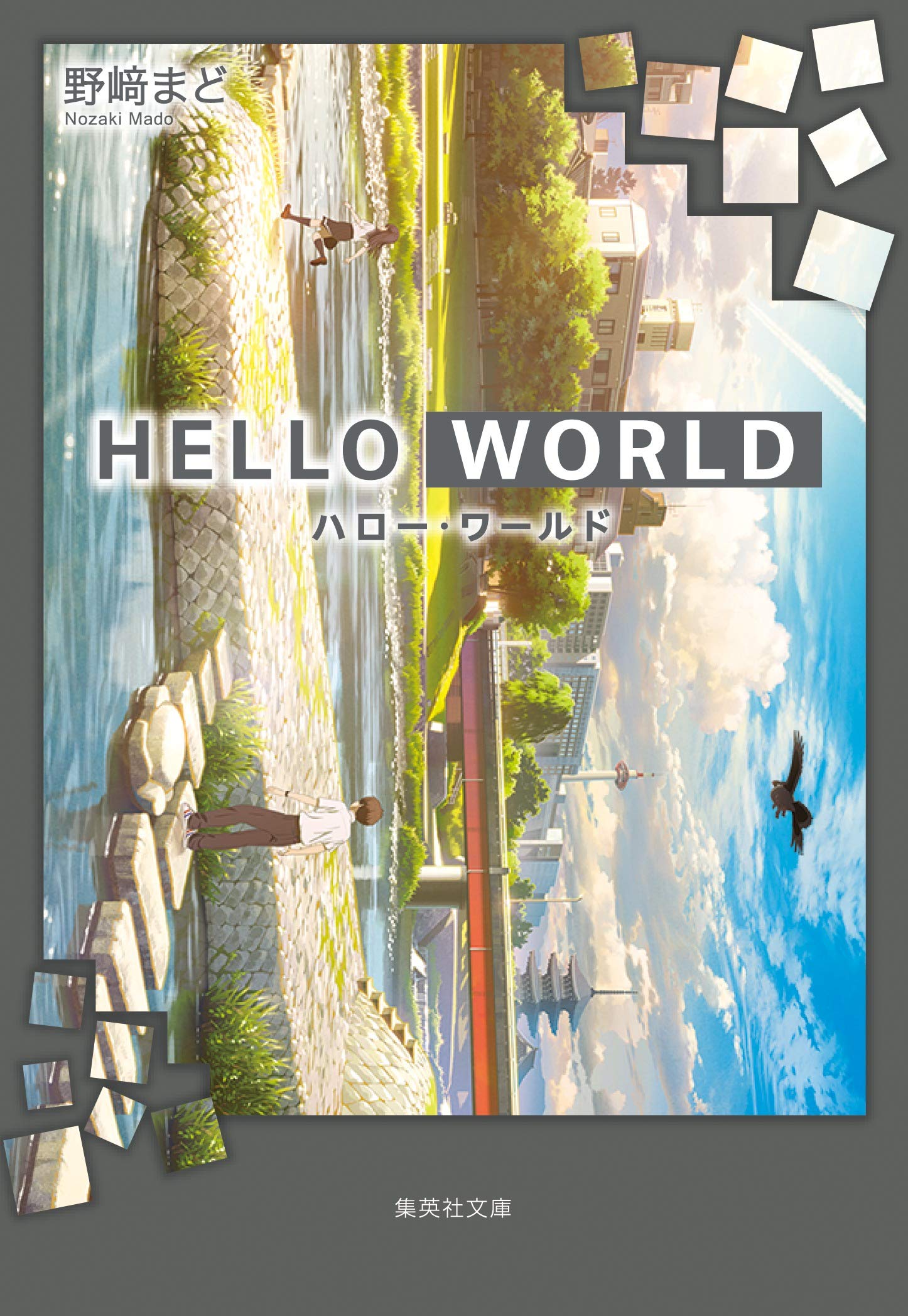 Mado-HELLO WORLD.jpg