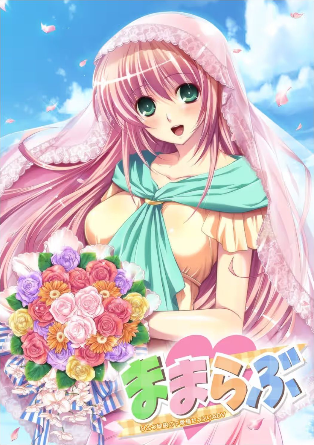 妈妈LOVE.png
