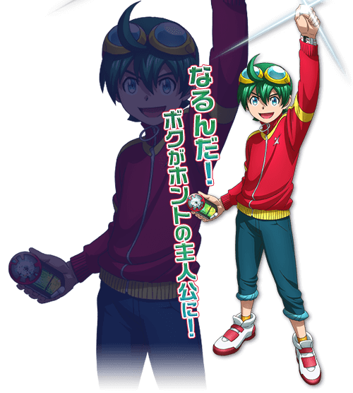 Appmon Haru.png