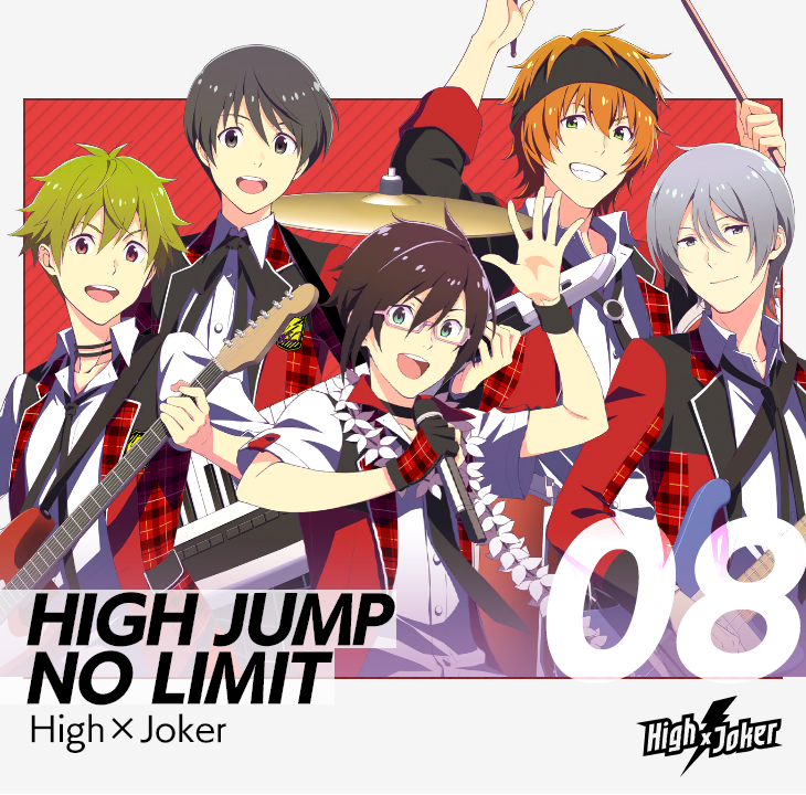 HIGH JUMP NO LIMIT.png