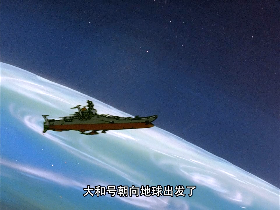 Planet Iscandar Yamato 2.png