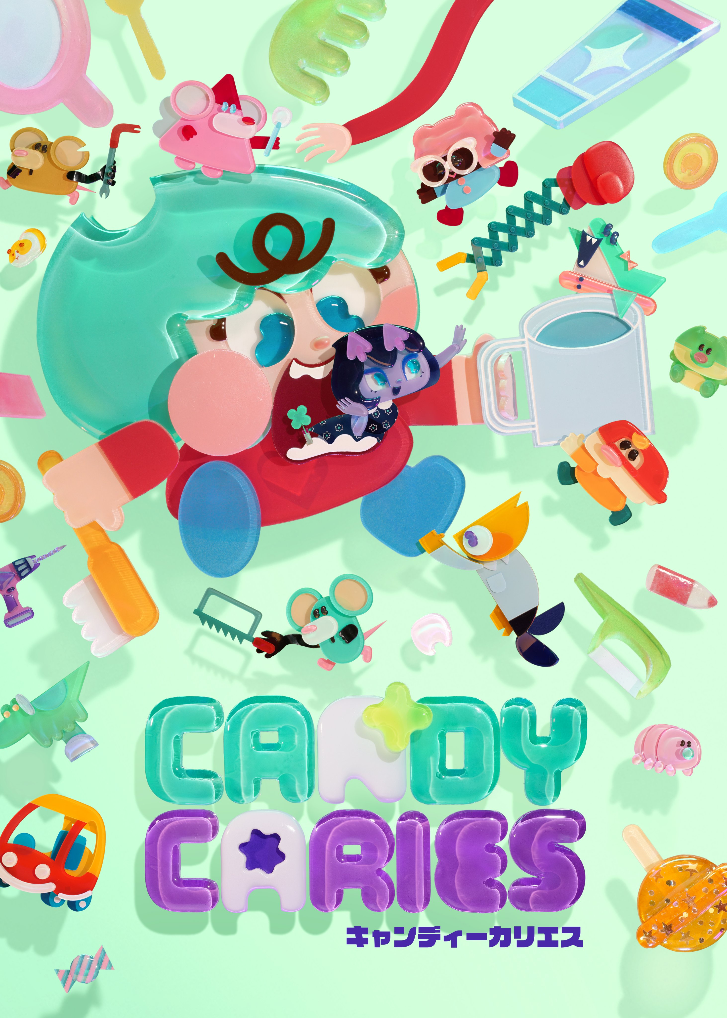 File:Candycaries.jpg