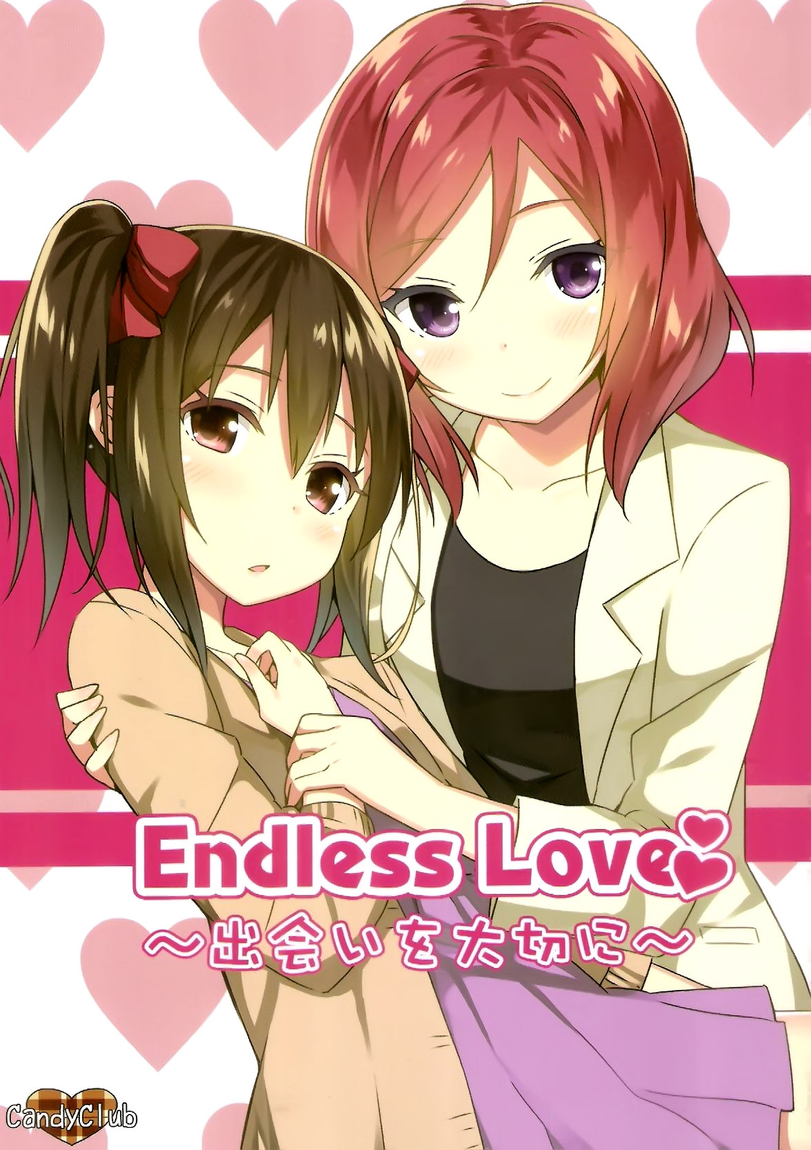 Endless Love 珍惜彼此的相遇.jpg