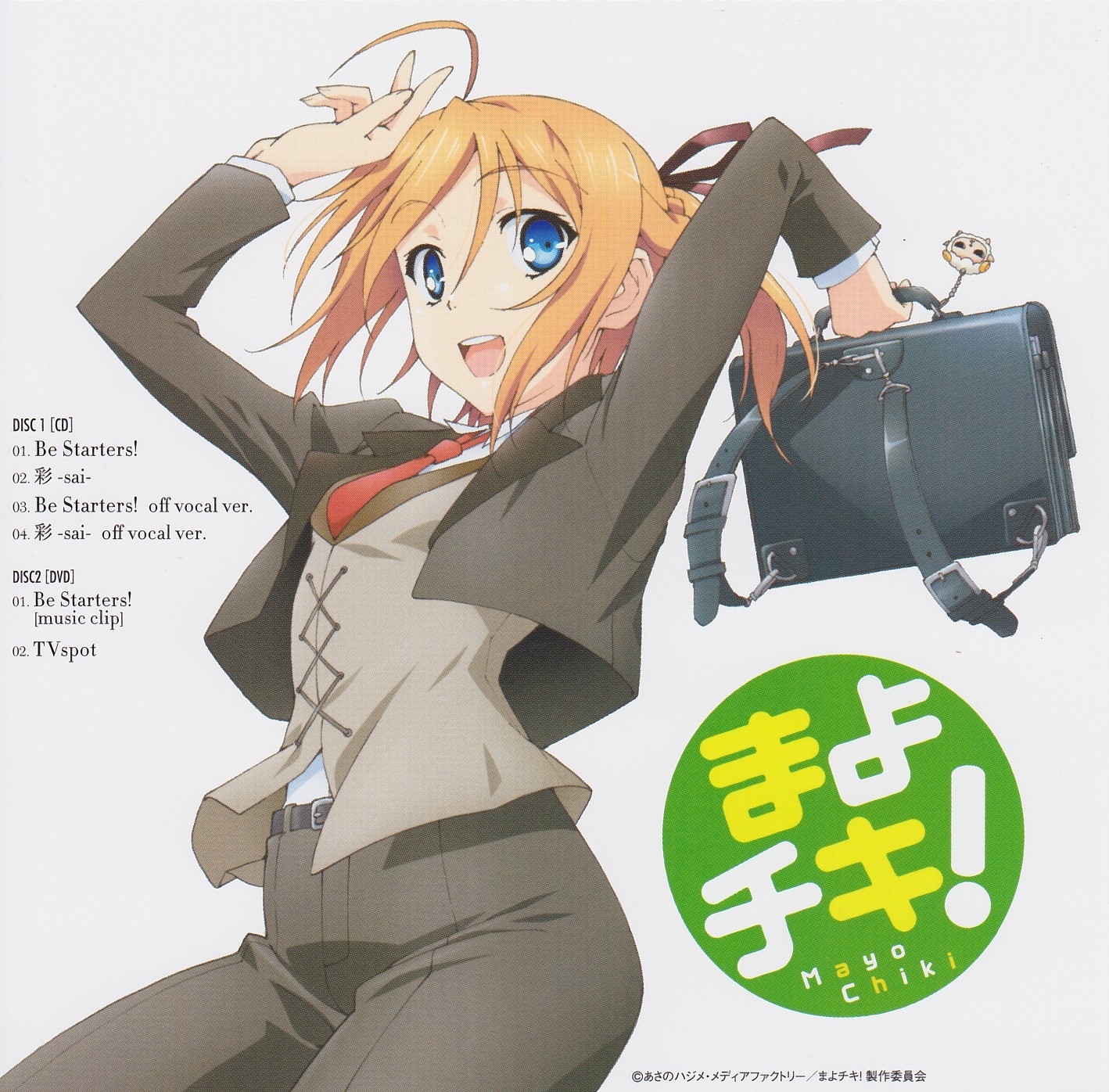 Mayochiki CD Be Starters.jpg