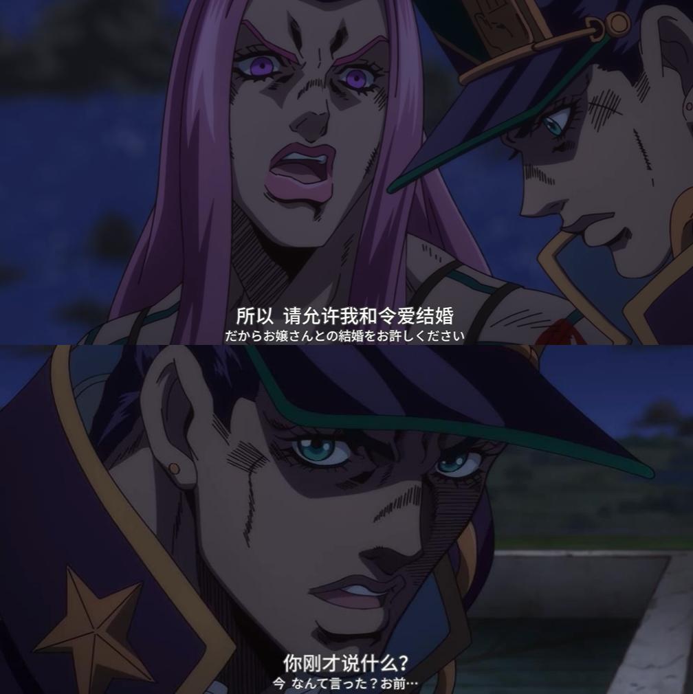 JOJO石之海 36.jpg