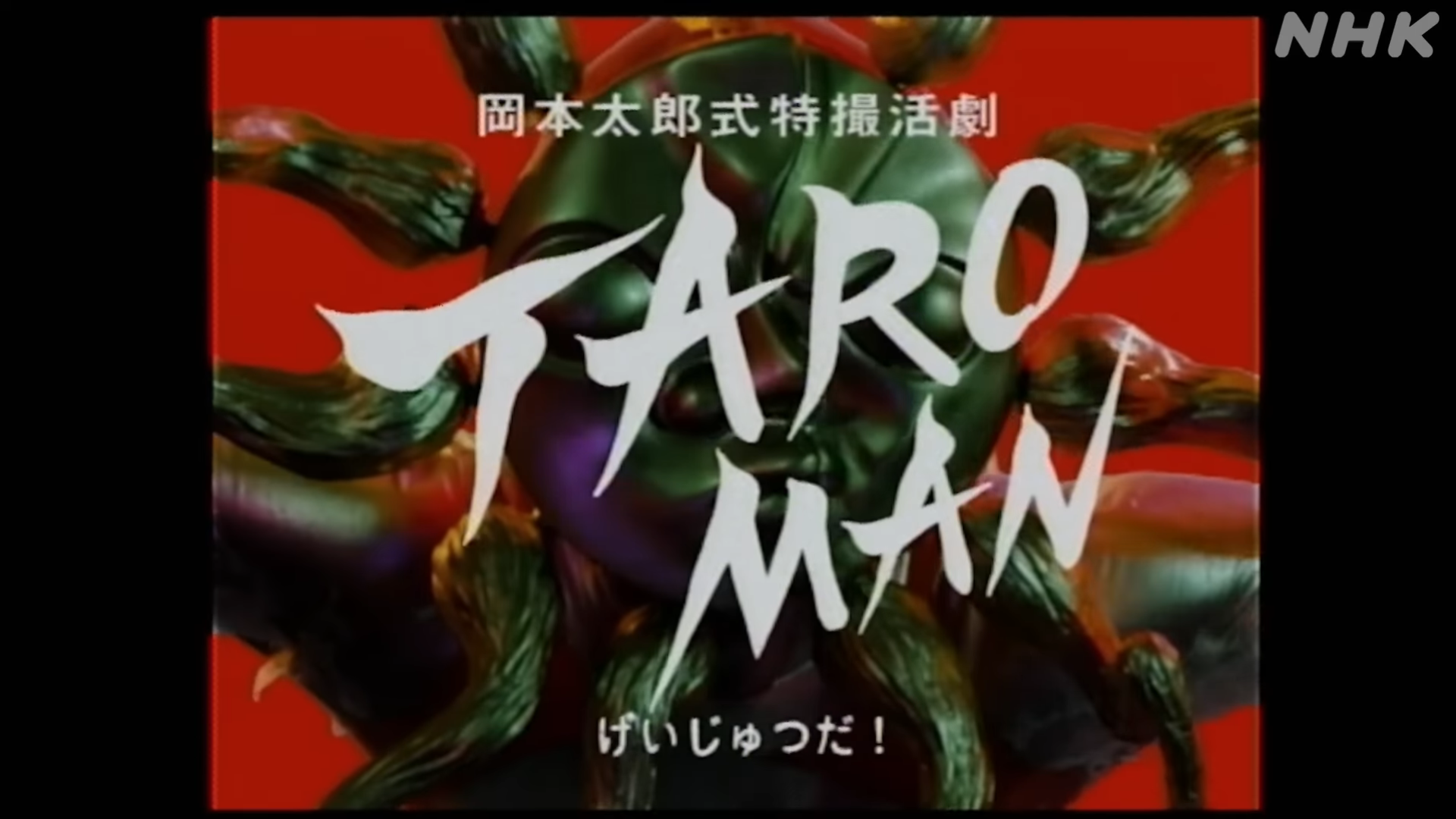 TAROMAN.PNG