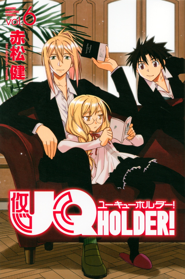 UQ HOLDER Vol6.jpg