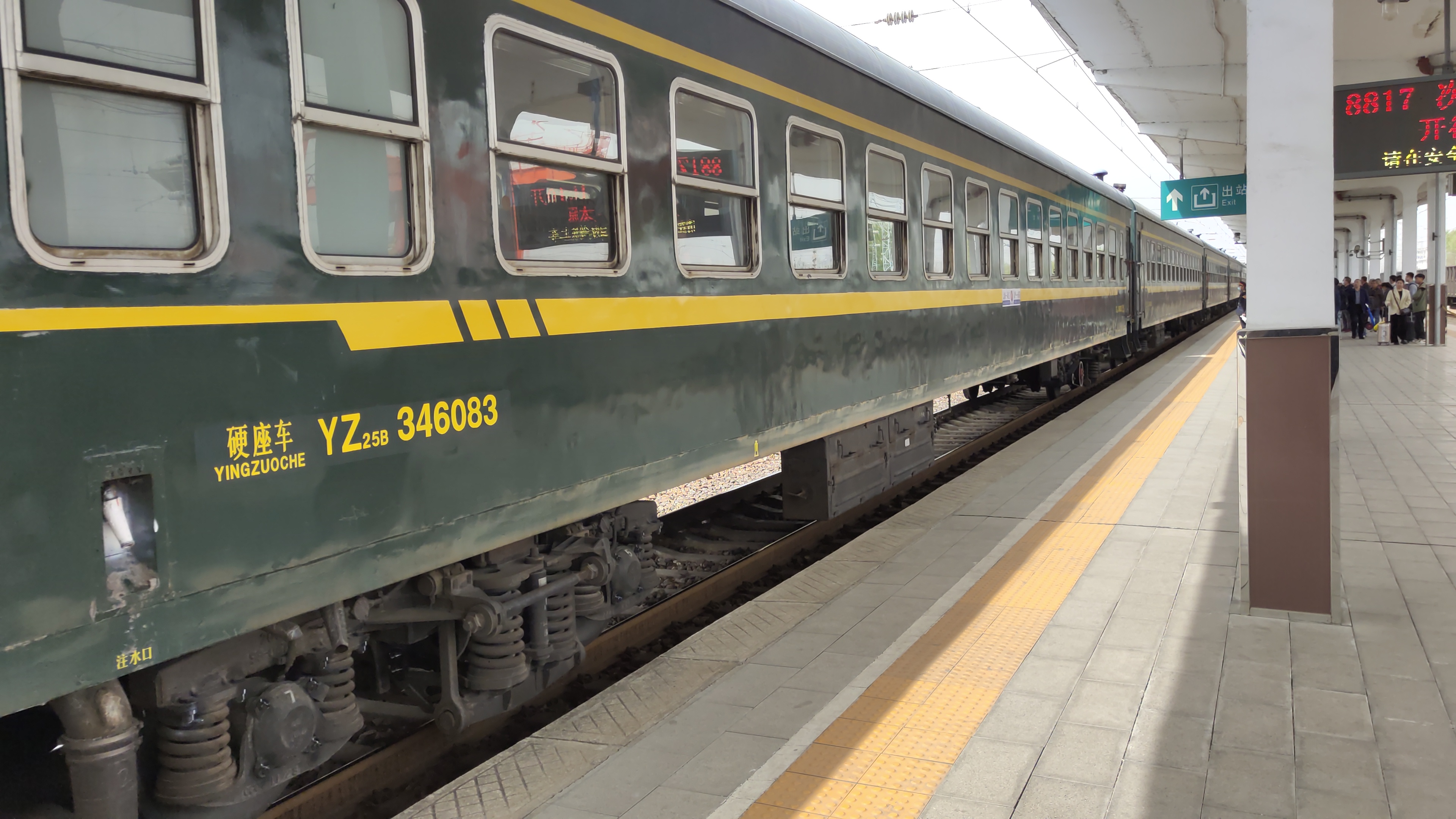 YZ25B型客車於忻州站.jpg